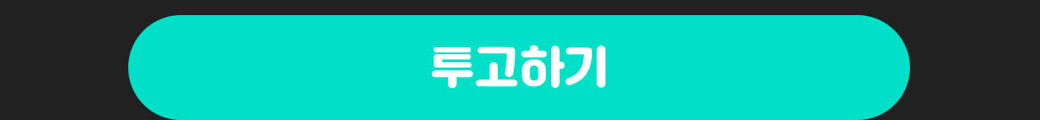 원고 모집_시크릿 로맨스 숏노블_이벤트페이지(폼)이미지