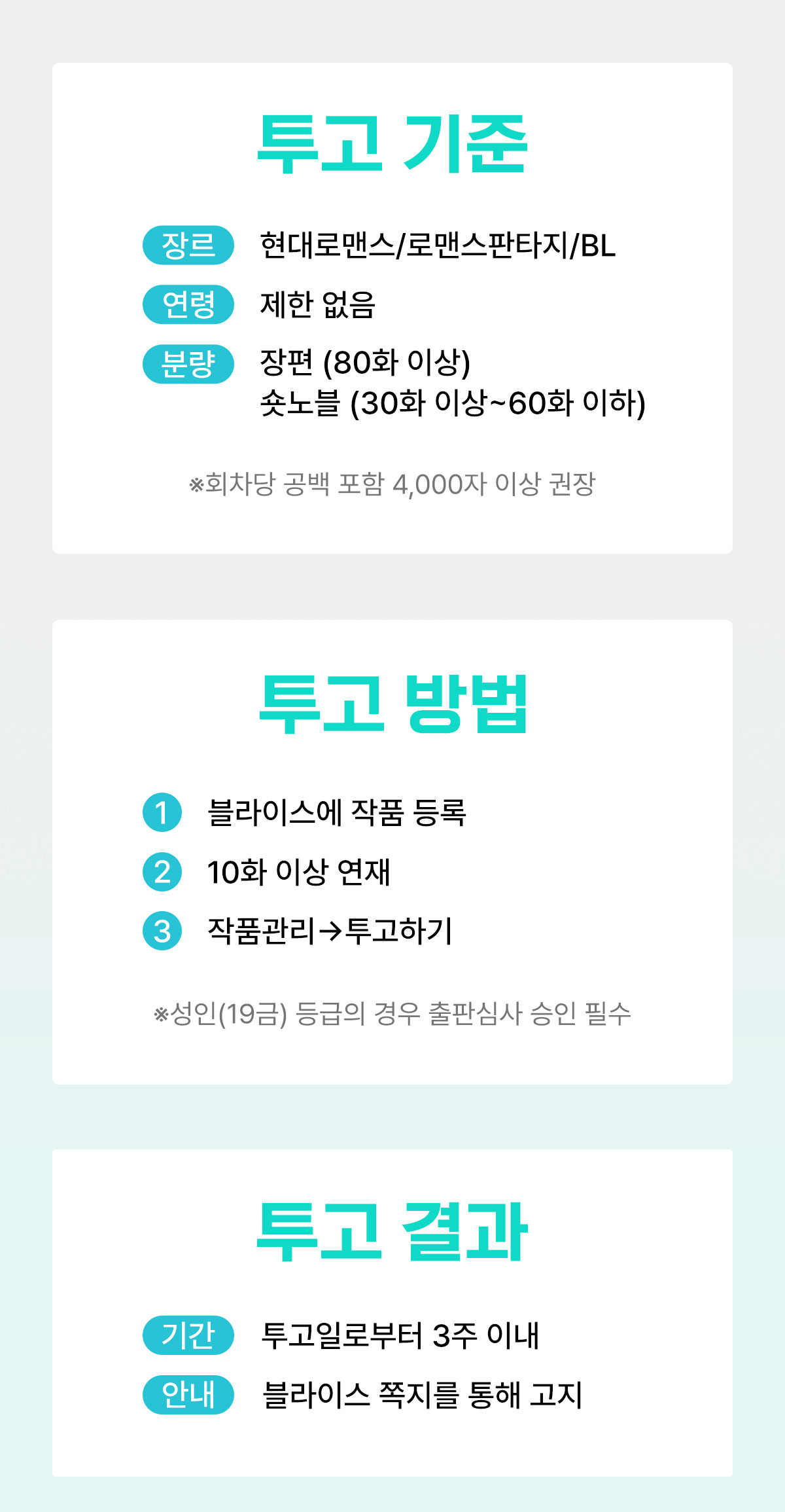 0715_투고_R_이벤트 페이지(내용)이미지