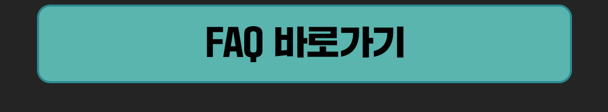 0717_대전 CKL 판타지 공모전_F_이벤트페이지03이미지