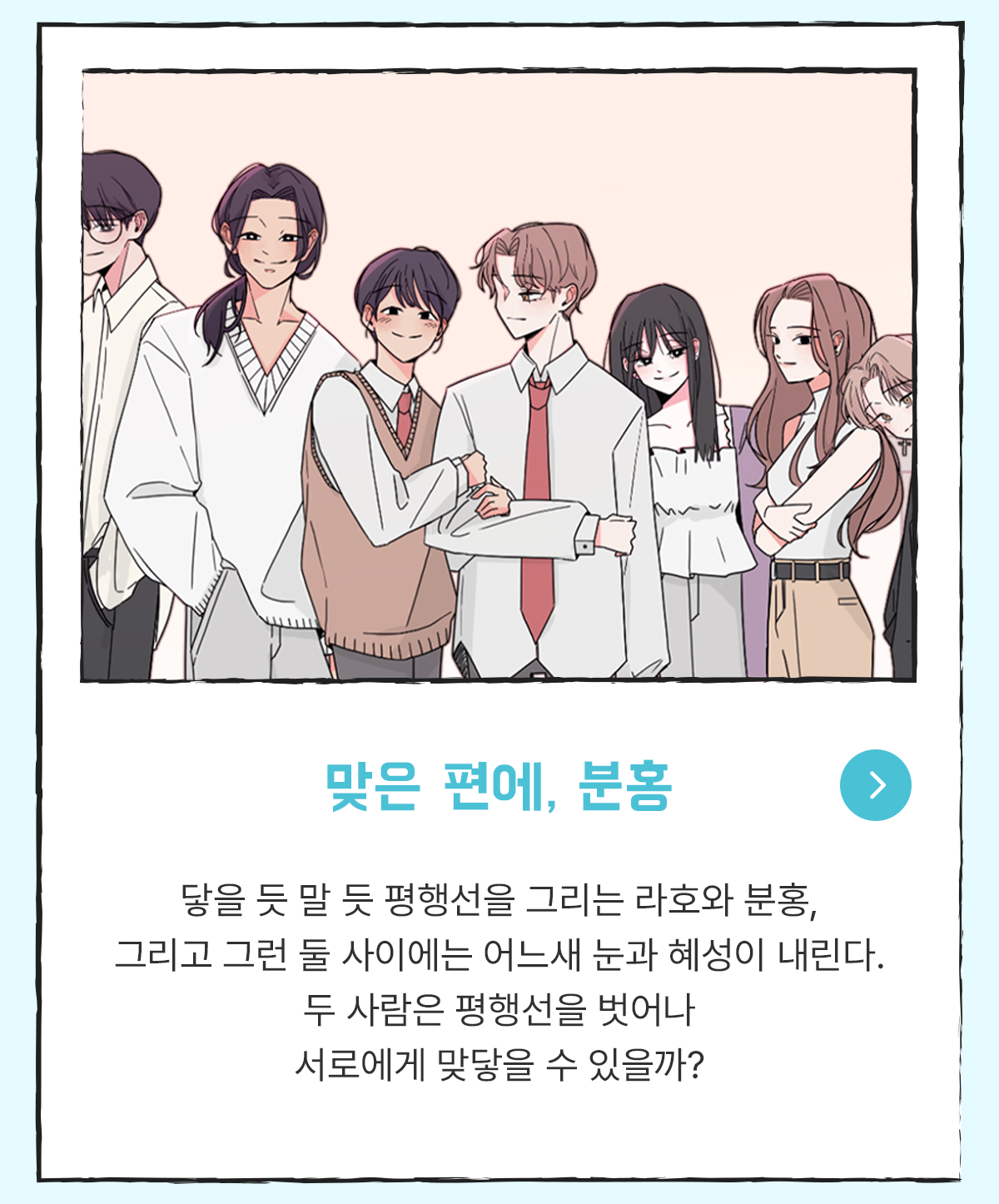 0801_아는 맛 기획전_W_이벤트페이지03이미지