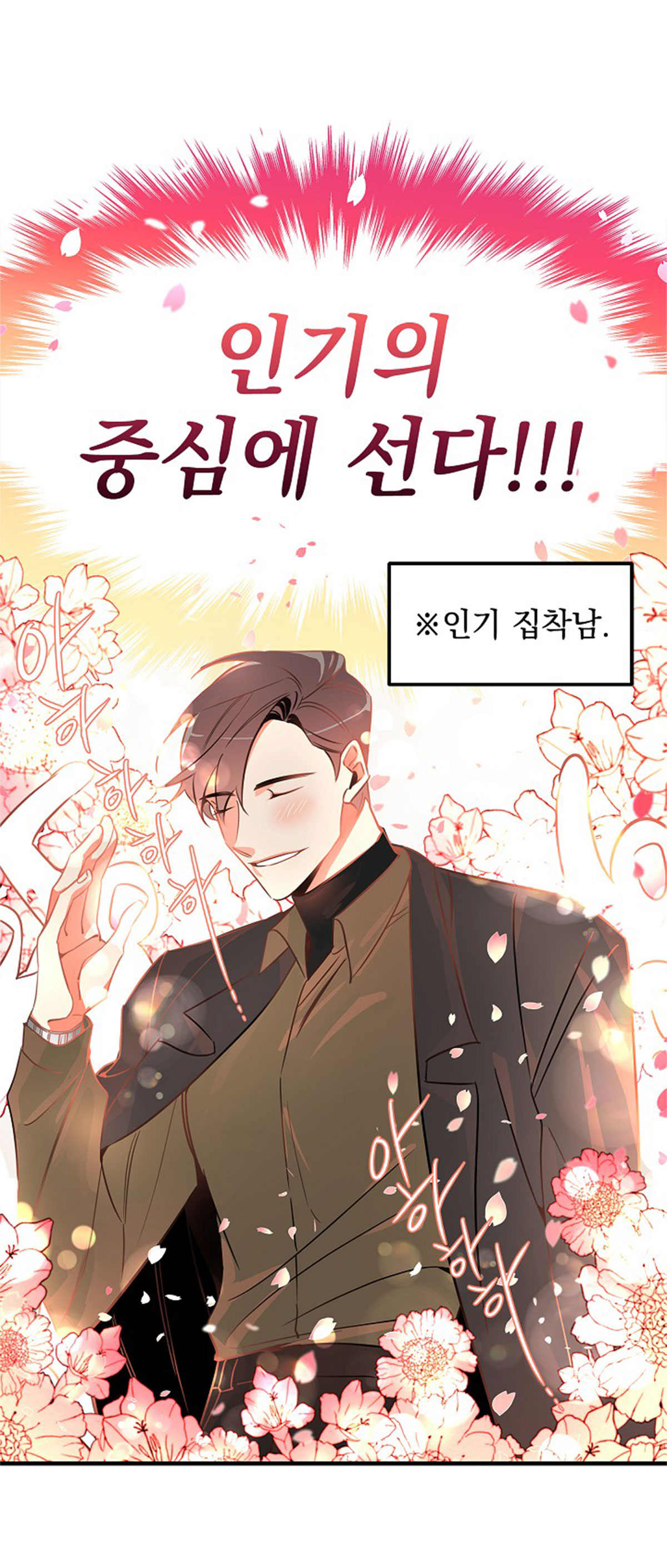 0802_블라무_W_이벤트페이지02이미지