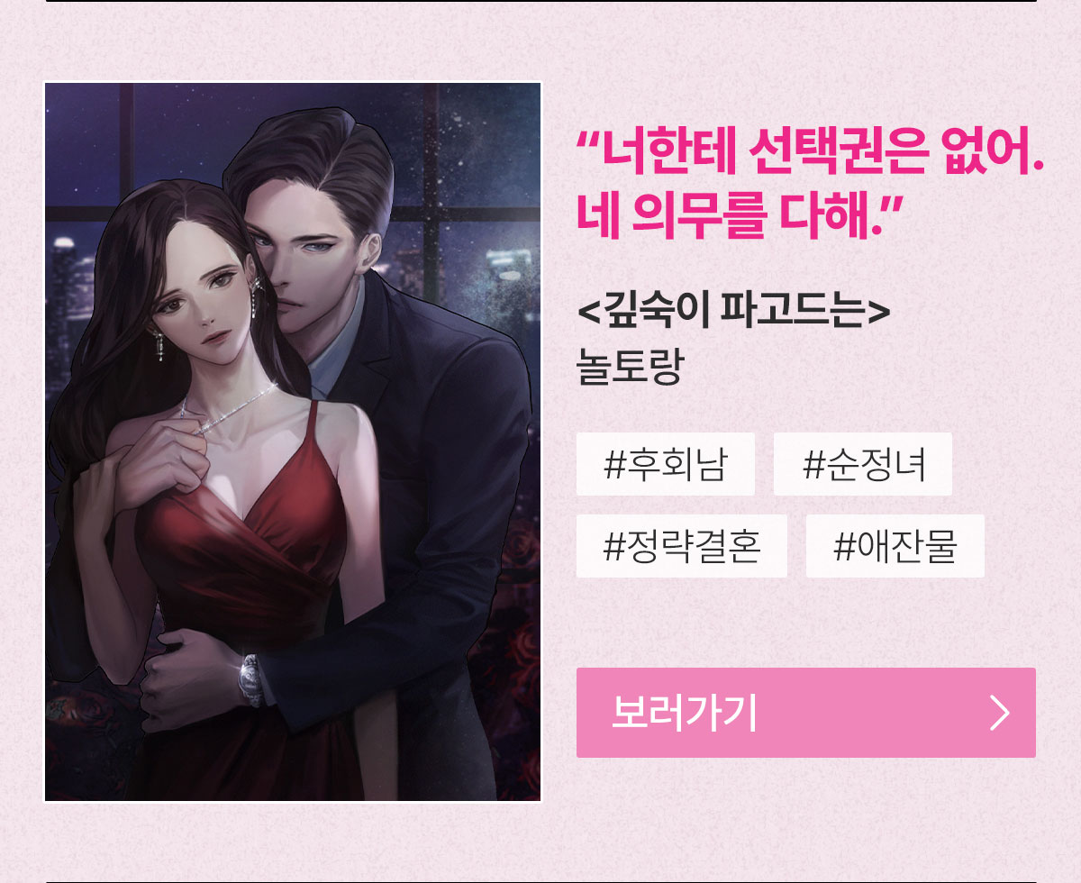 0912_추석 특선_R_페이지2이미지