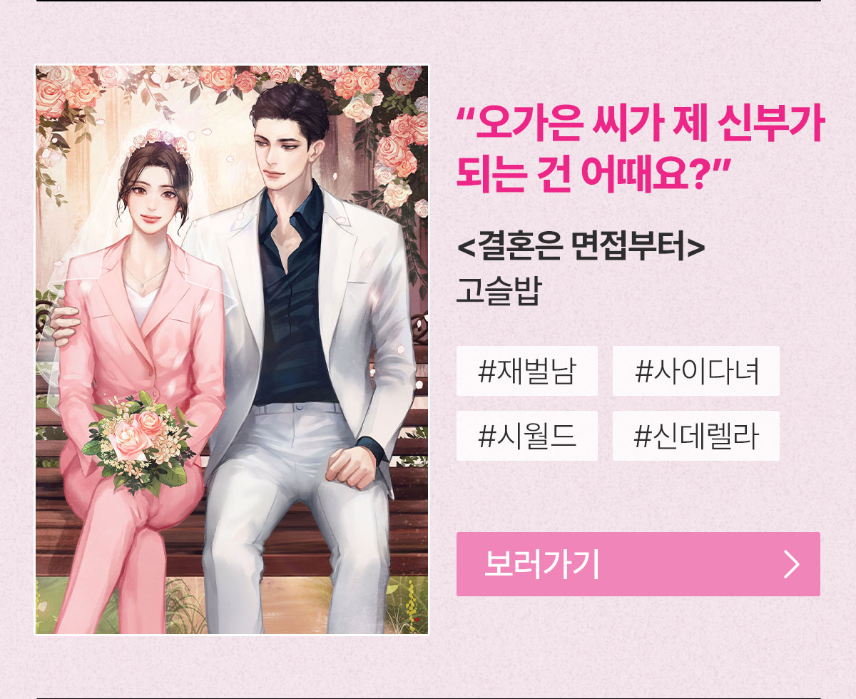 0912_추석 특선_R_페이지3이미지