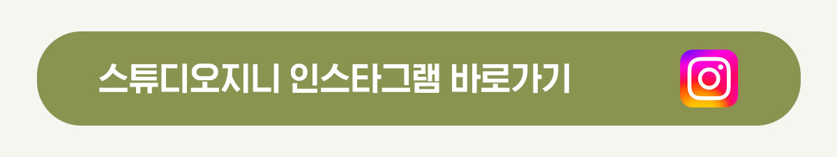 0923_나의 해리에게_이벤트페이지2이미지