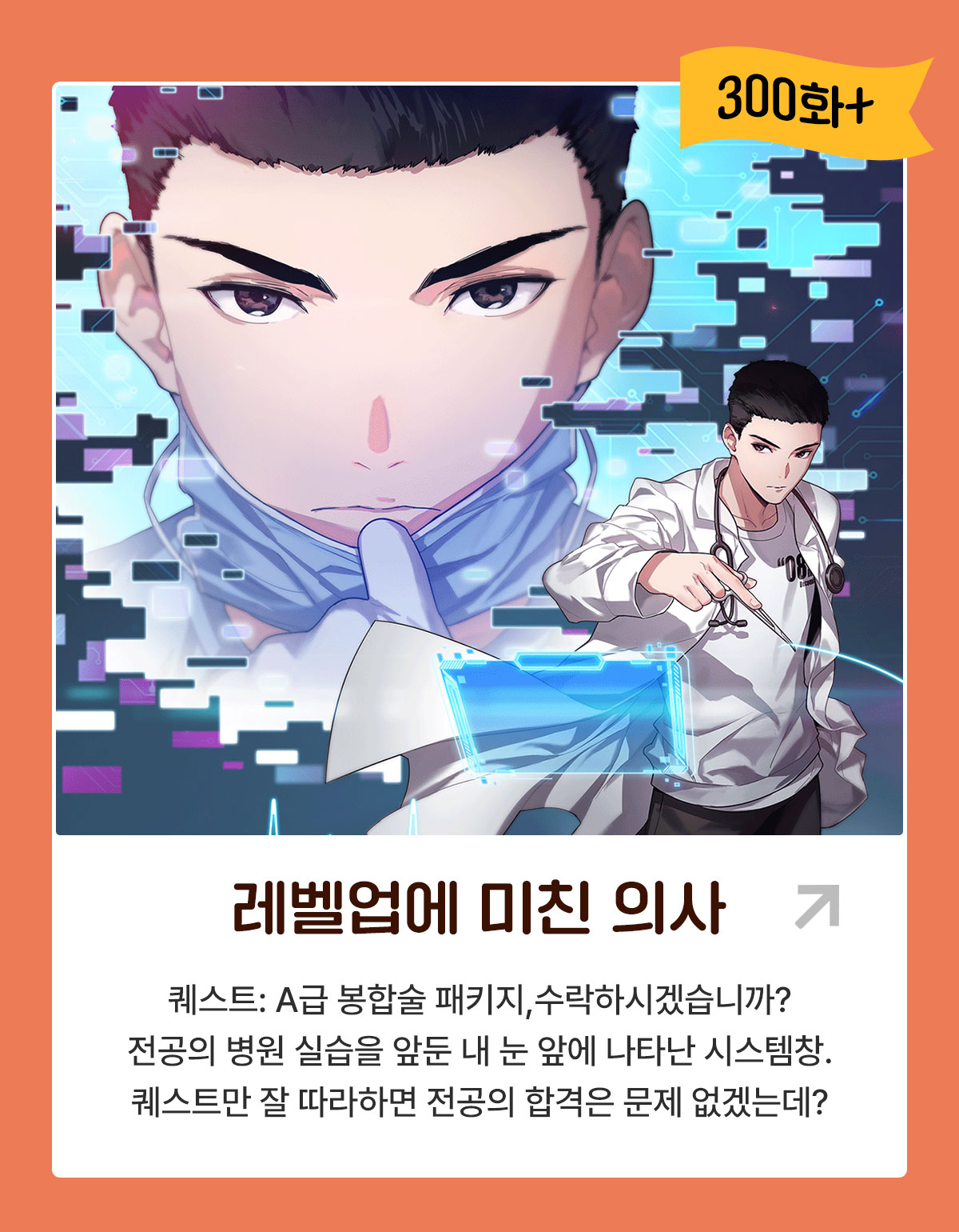 1003_장편 레이스_W_이벤트페이지1이미지