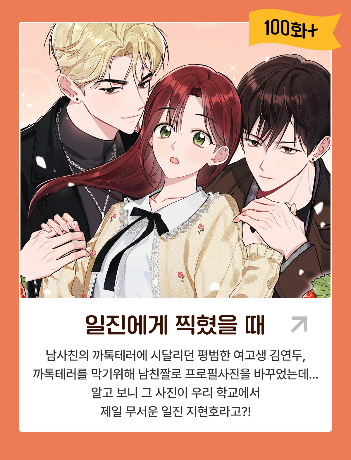 1003_장편 레이스_W_이벤트페이지3이미지