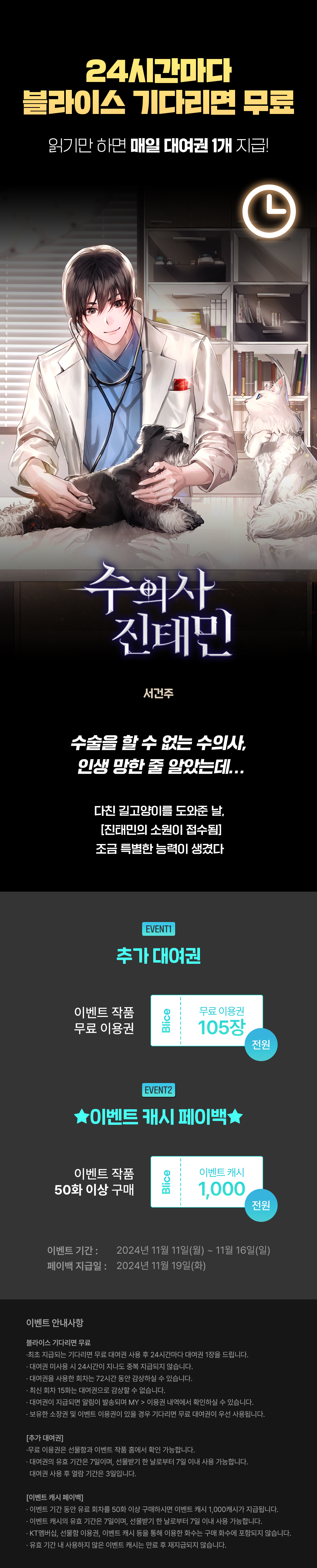 1111_블라무_F_페이지이미지