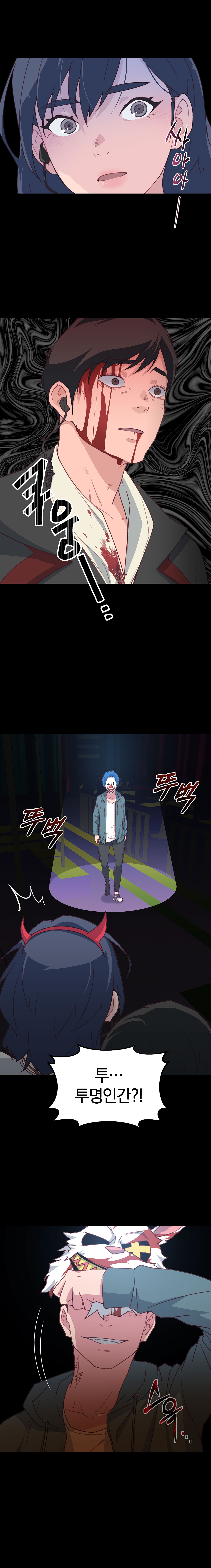 0110_블라무 스파이 하우스_W_이벤트페이지2이미지