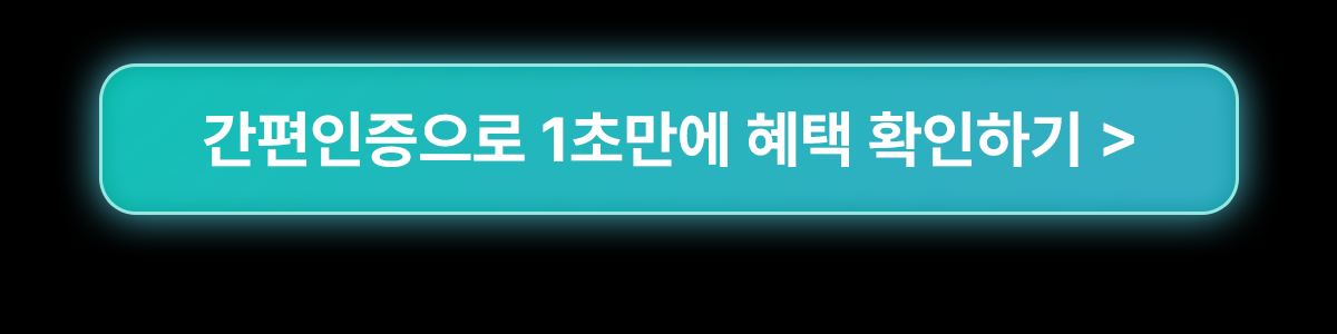 셀렉트 마케팅 전용 랜딩 페이지(1)_CTN 로그인 버튼이미지