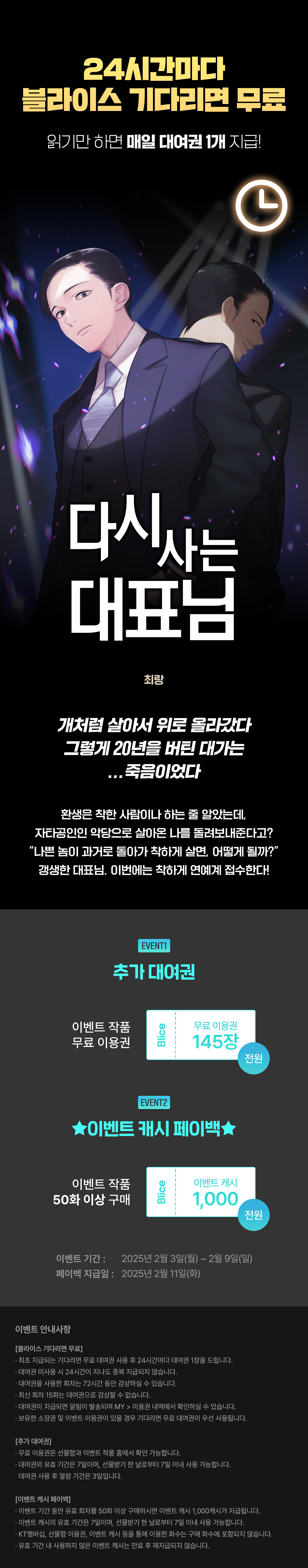 0203_블라무_F_페이지이미지