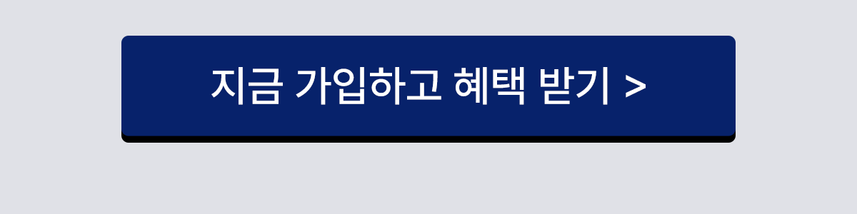 0203_웰컴_B_이벤트페이지2(로그인)이미지