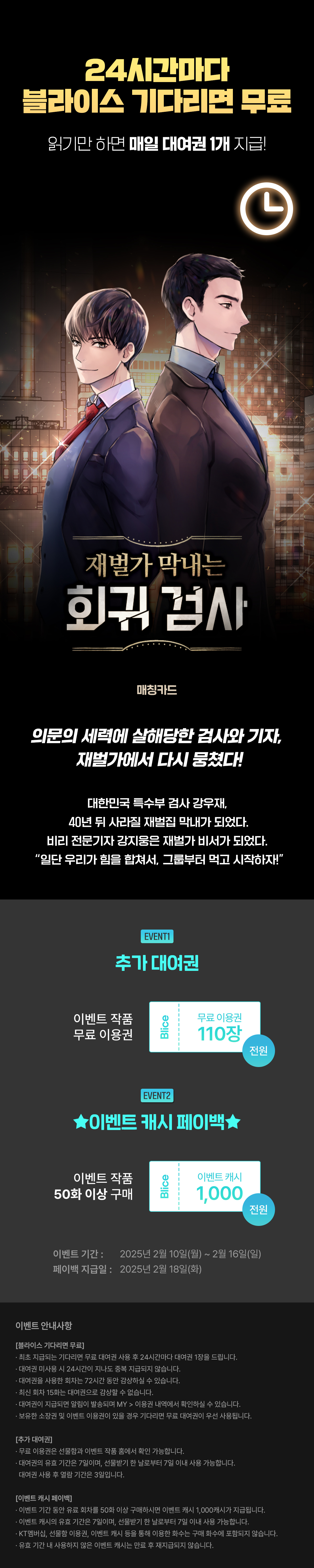 0210_블라무_F_페이지이미지
