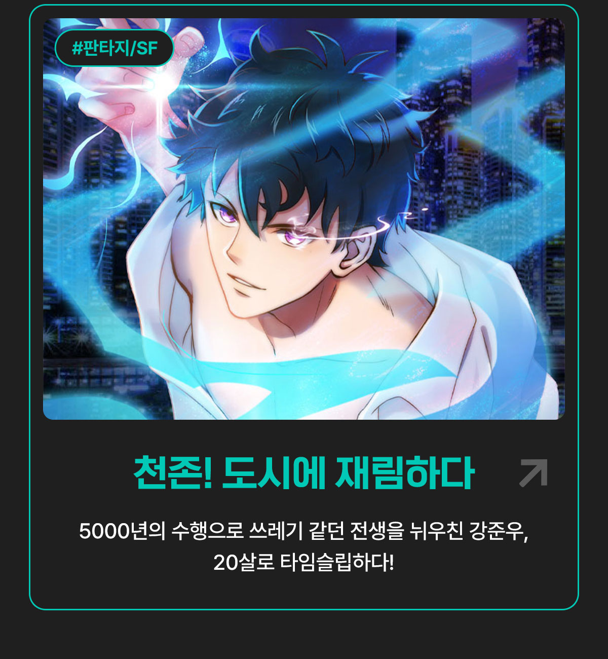 0316_셀렉트 시크릿 이벤트_W_이벤트페이지3이미지