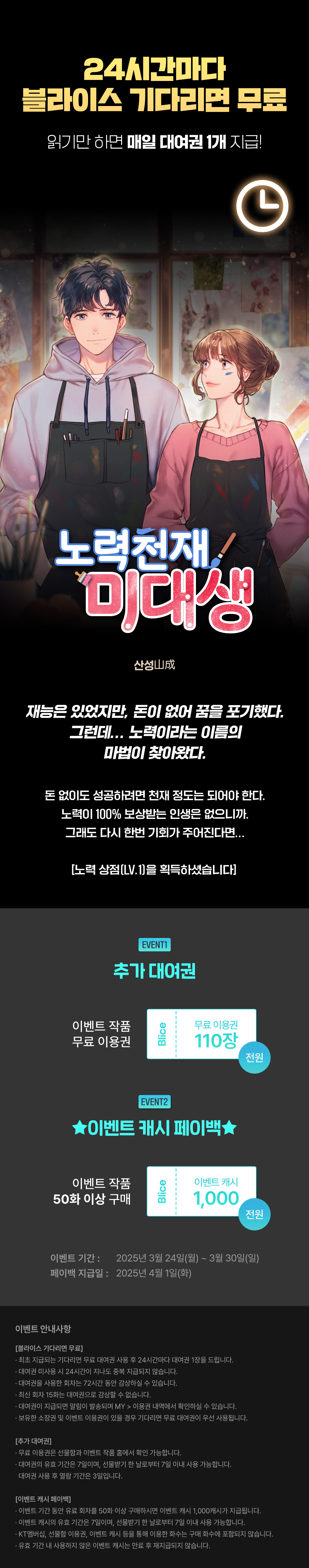 0324_블라무_F_페이지이미지