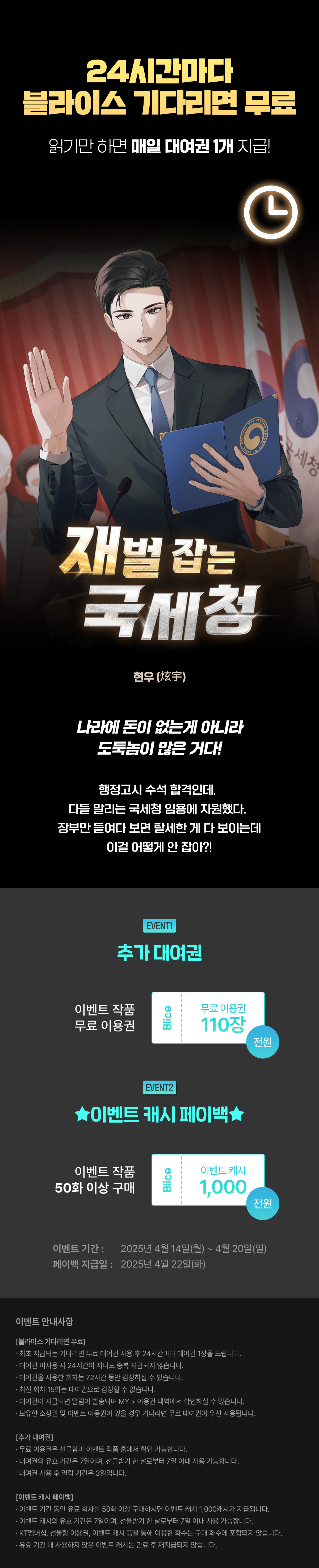 0414_블라무_F_페이지이미지