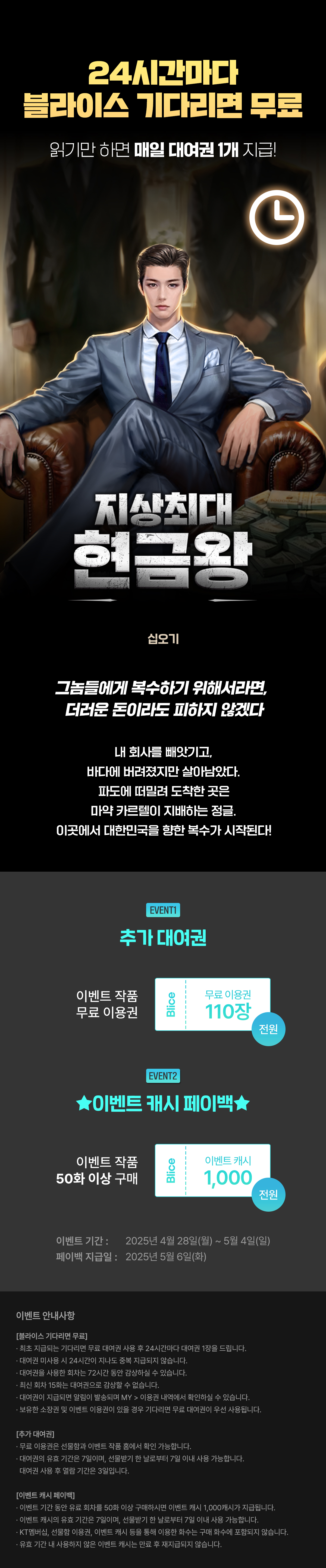 0428_블라무_F_페이지이미지