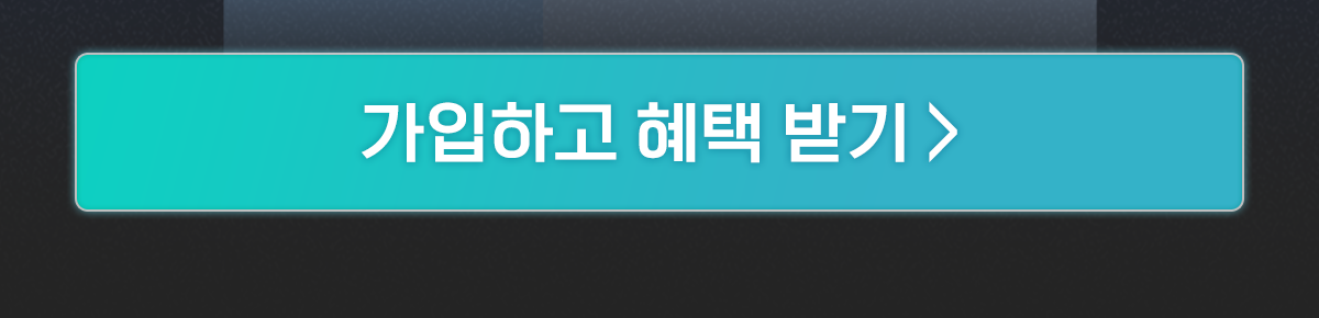 0203_웰컴_B_이벤트페이지2(로그인)이미지