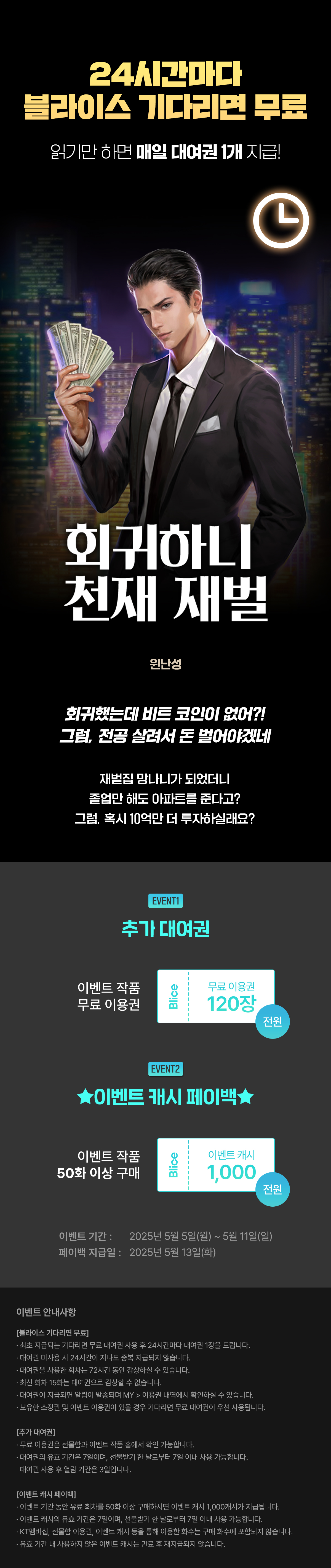 0505_블라무_F_페이지이미지