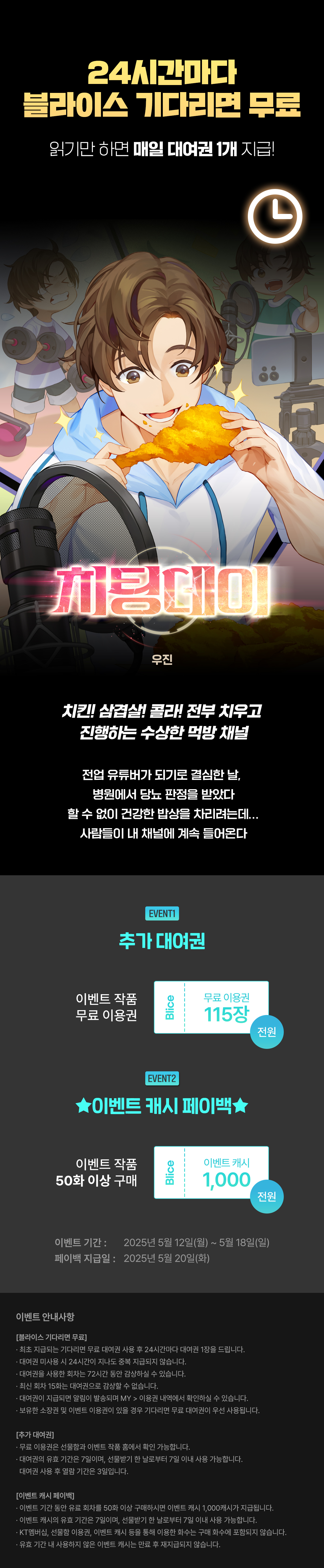 0512_블라무_F_페이지이미지