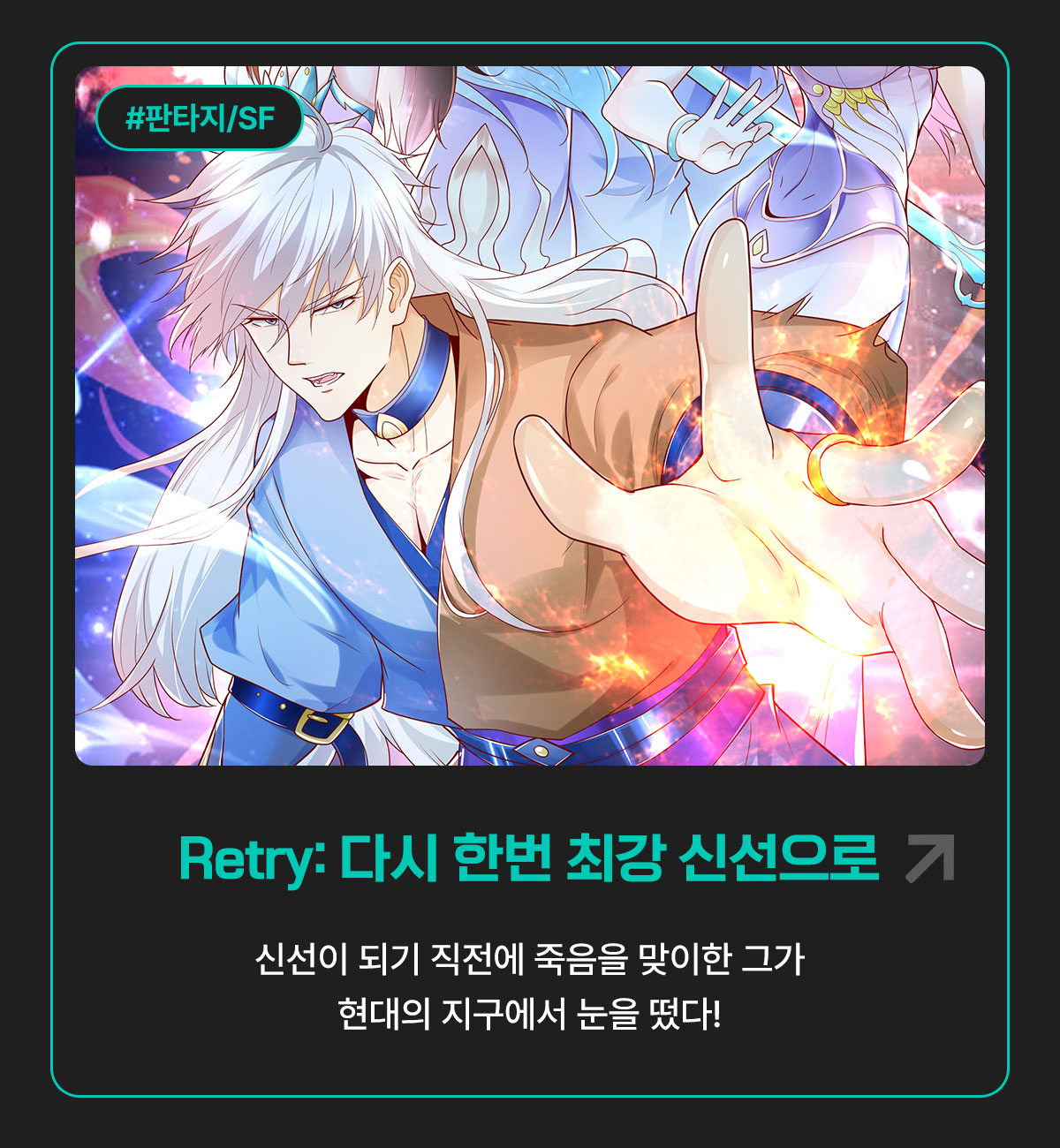 0516_셀렉트 시크릿 이벤트_W_이벤트페이지3이미지