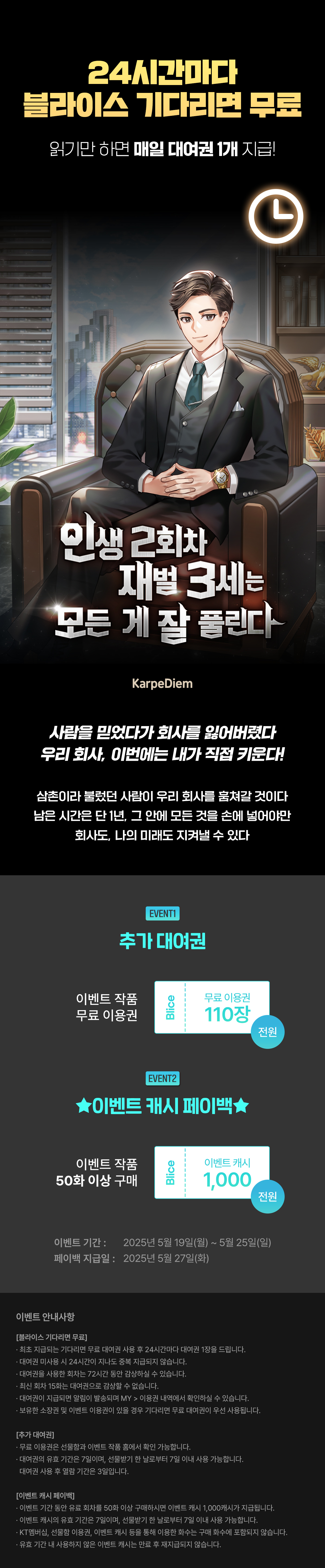 0519_블라무_F_페이지이미지