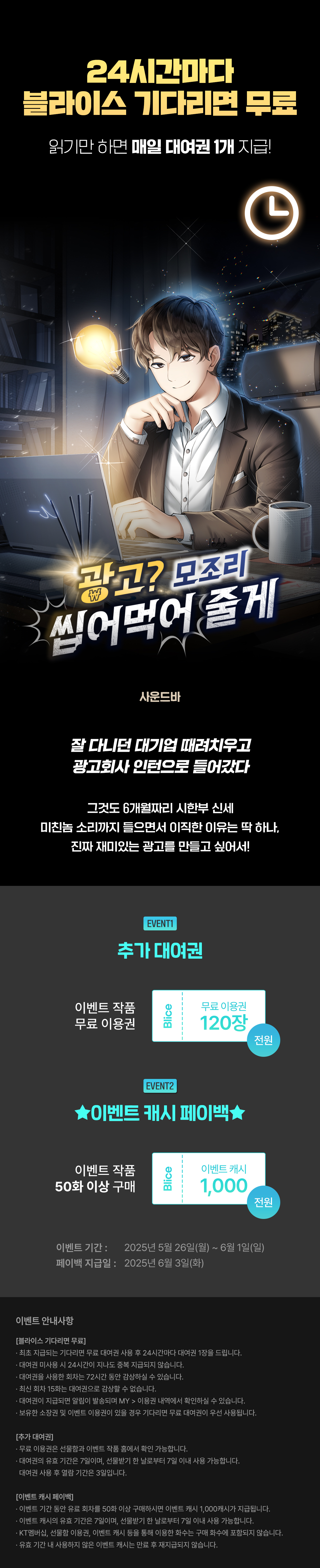 0526_블라무_F_페이지이미지