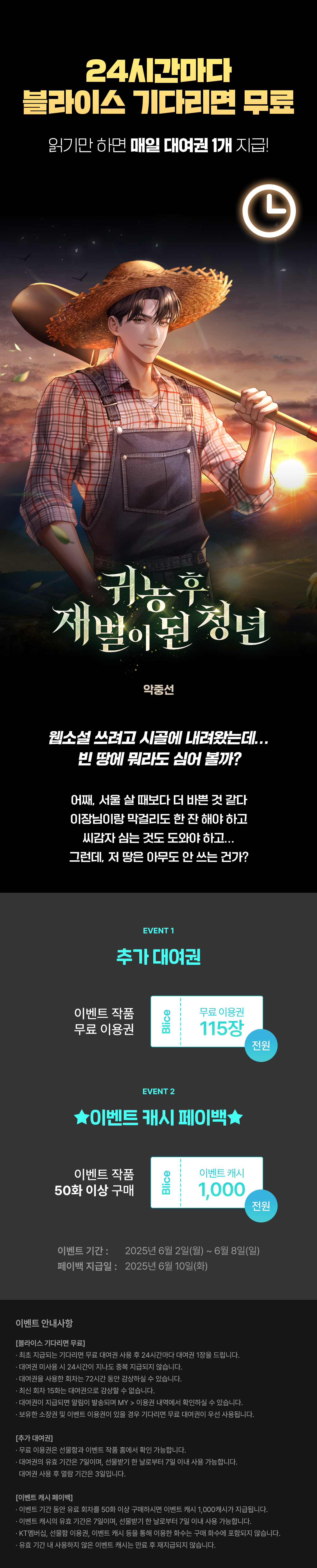 0602_블라무_F_페이지이미지