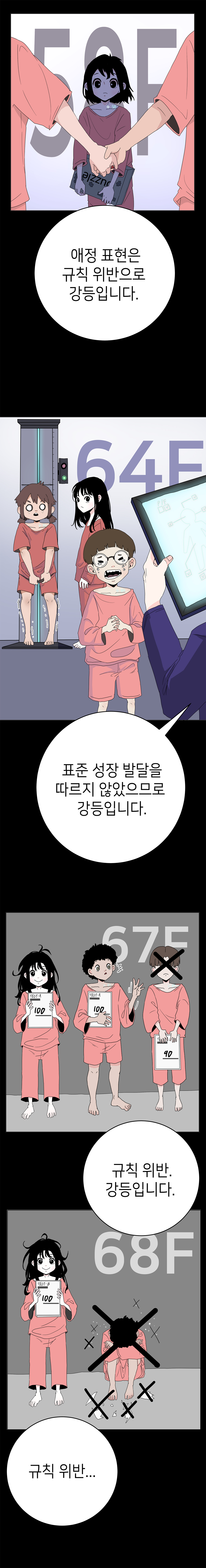 0602_<요람에서 무덤까지> 론칭 이벤트_SE_이벤트페이지(3)이미지