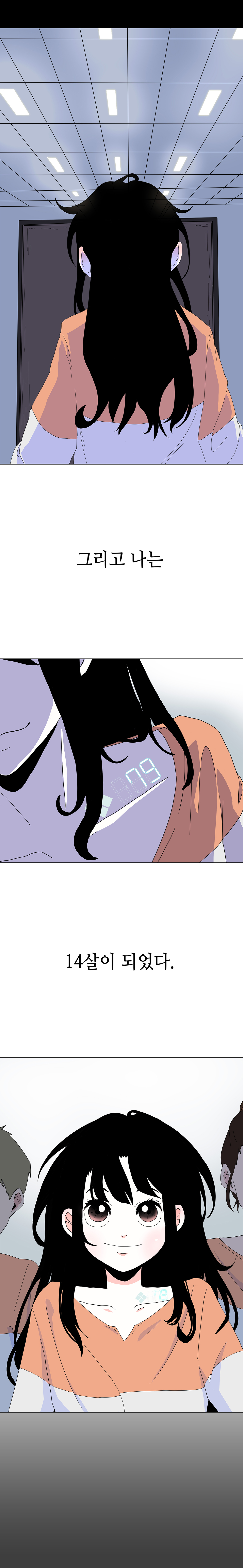 0602_<요람에서 무덤까지> 론칭 이벤트_SE_이벤트페이지(4)이미지