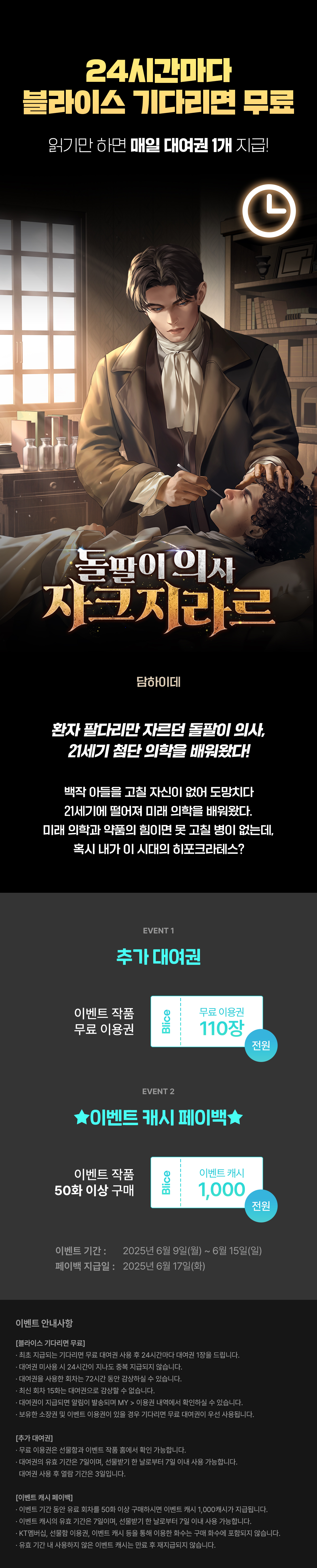 0609_블라무_F_페이지이미지
