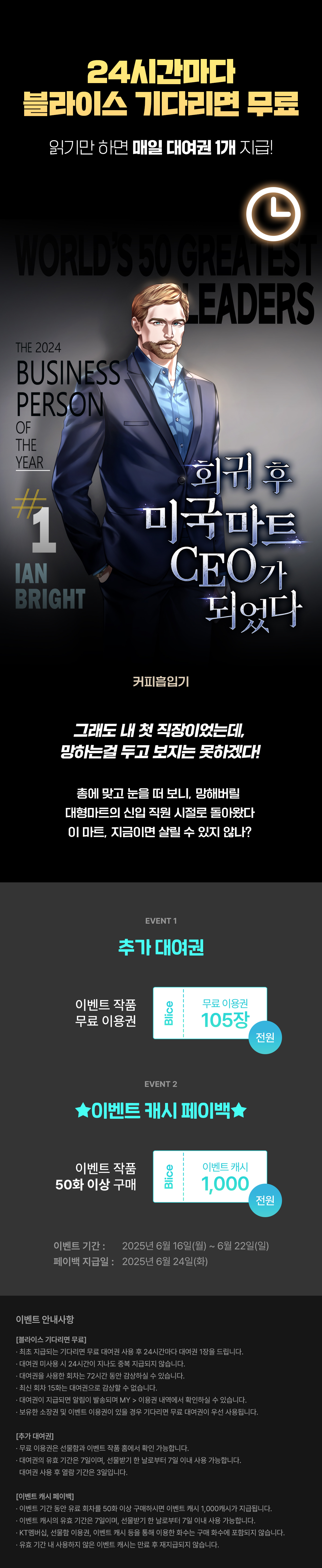 0616_블라무_F_페이지이미지