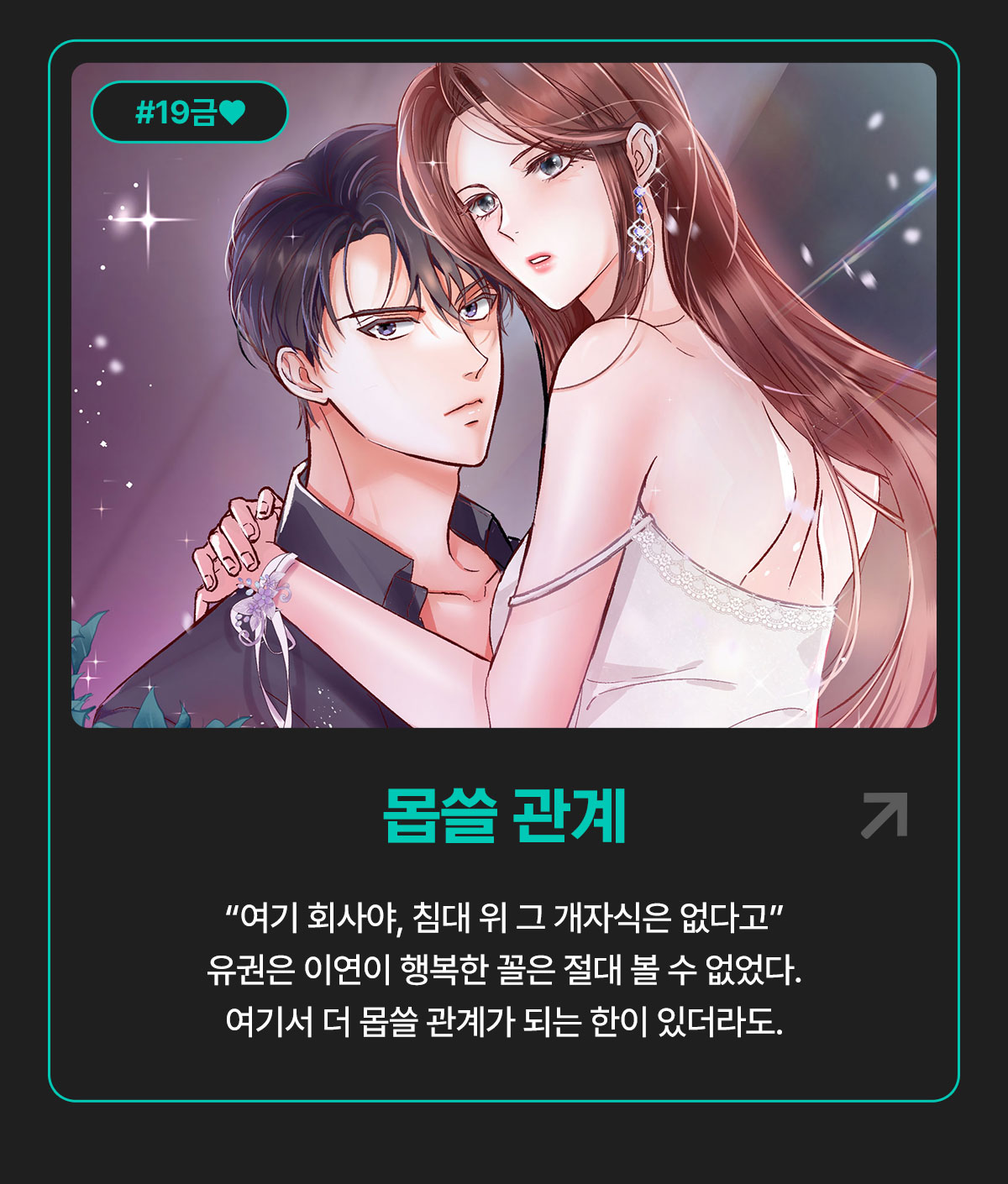 0616_셀렉트 시크릿_W_이벤트페이지04이미지