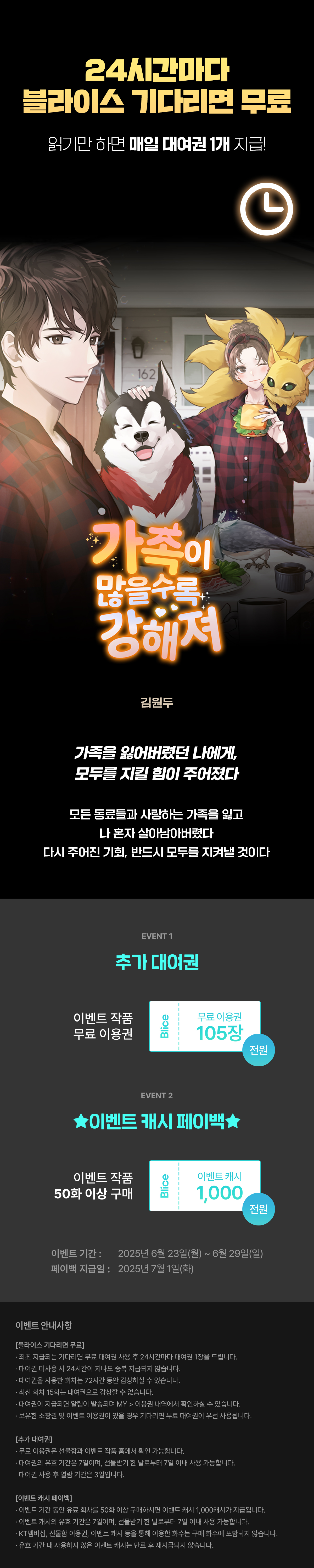 0623_블라무_F_페이지이미지