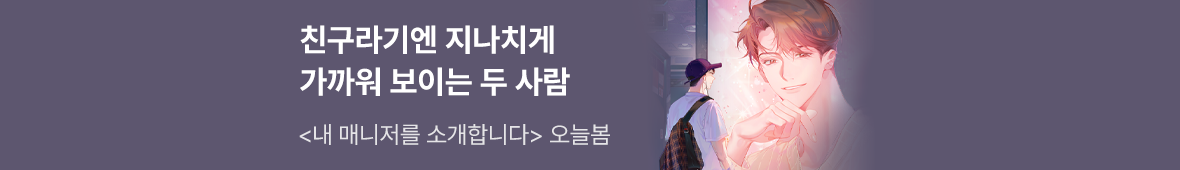 0701_블라무_S_띠배너이미지
