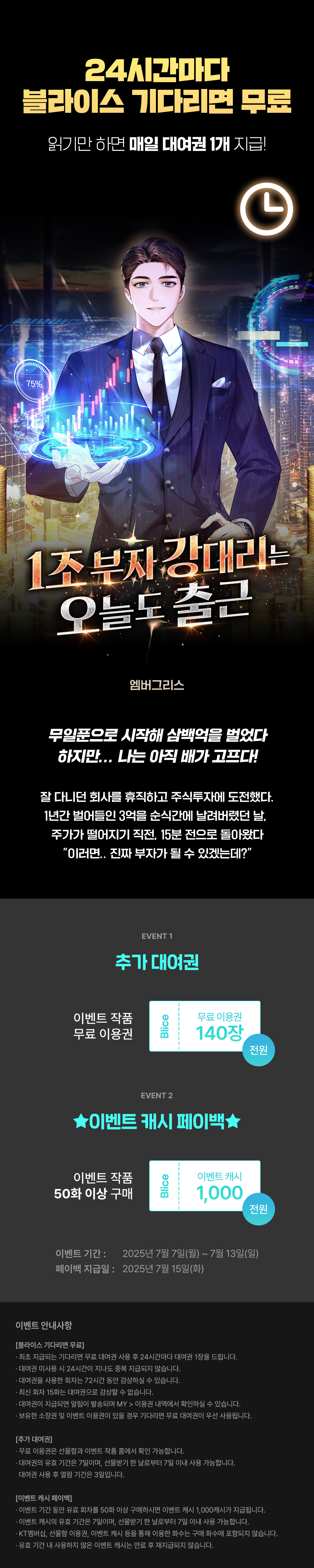 0707_블라무_F_페이지이미지