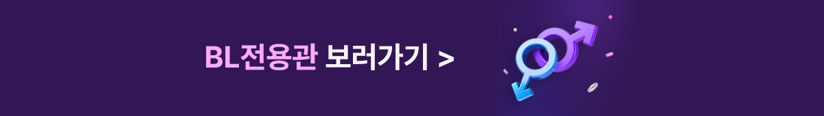 0704_BL관 랜딩_R이미지