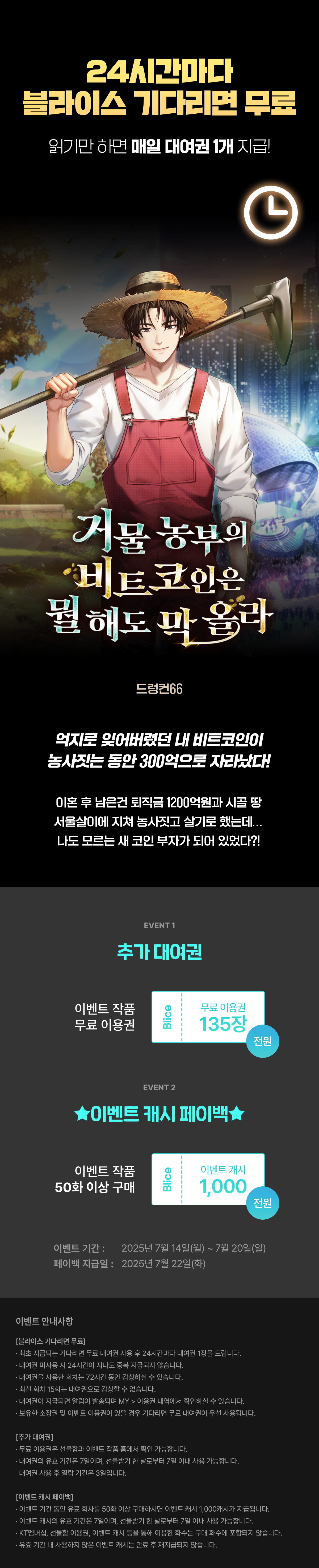 0714_블라무_F_페이지이미지