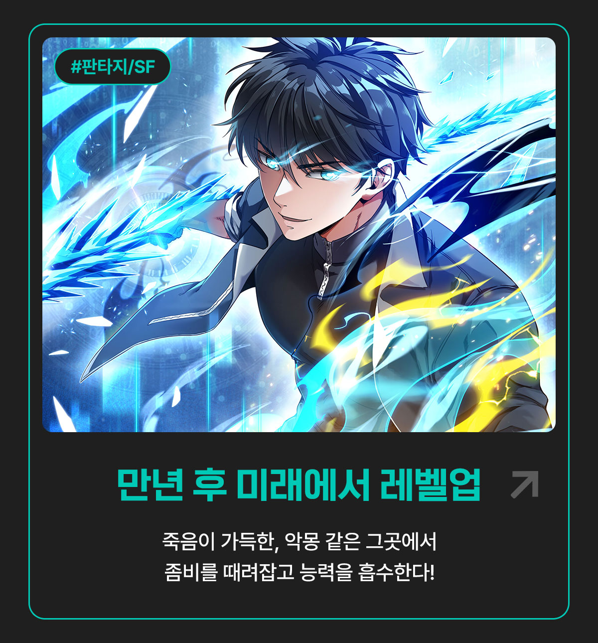 0716_셀렉트 시크릿 이벤트_W_이벤트페이지3이미지
