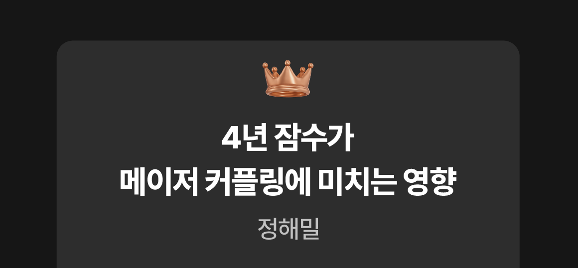 0801_공모전_R_PD픽(작품2로고)이미지