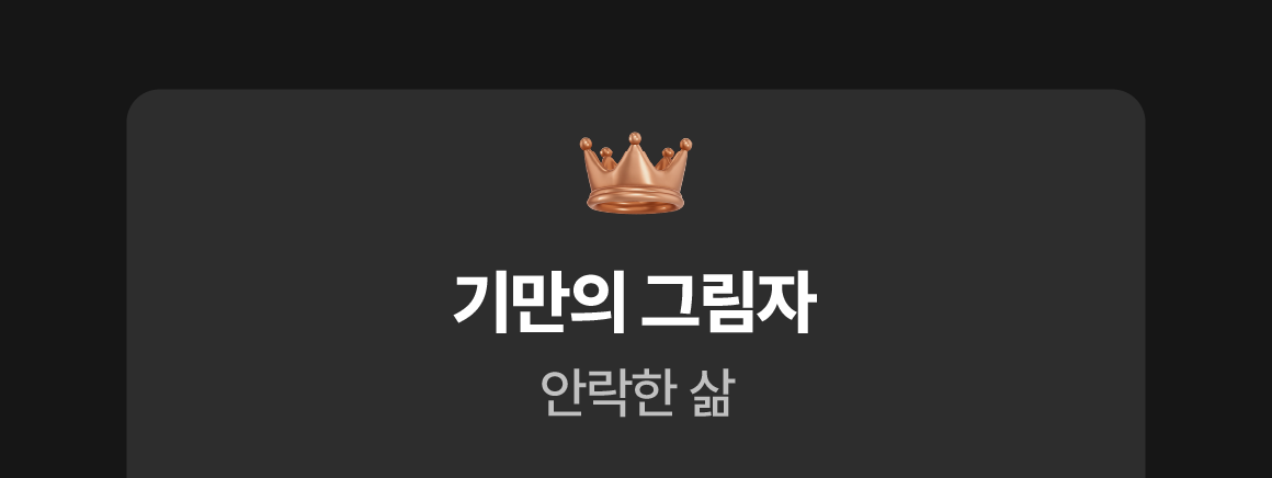 0801_공모전_R_PD픽(작품3로고)이미지