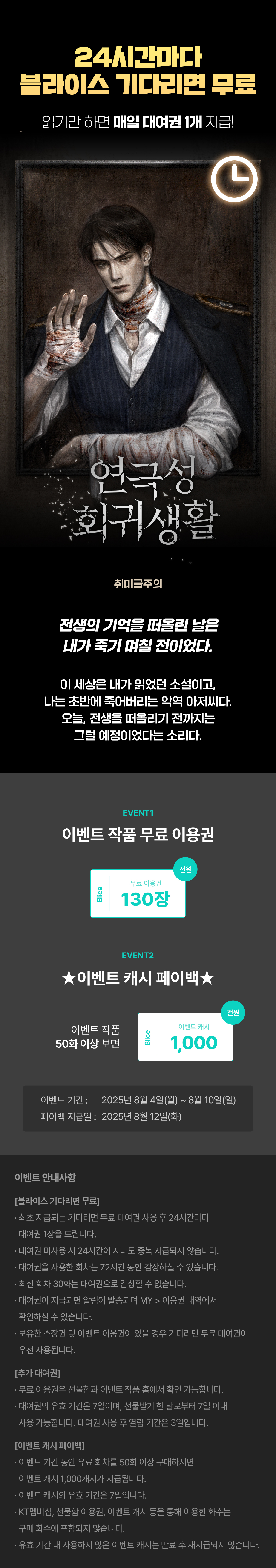 0804_블라무_F_페이지이미지