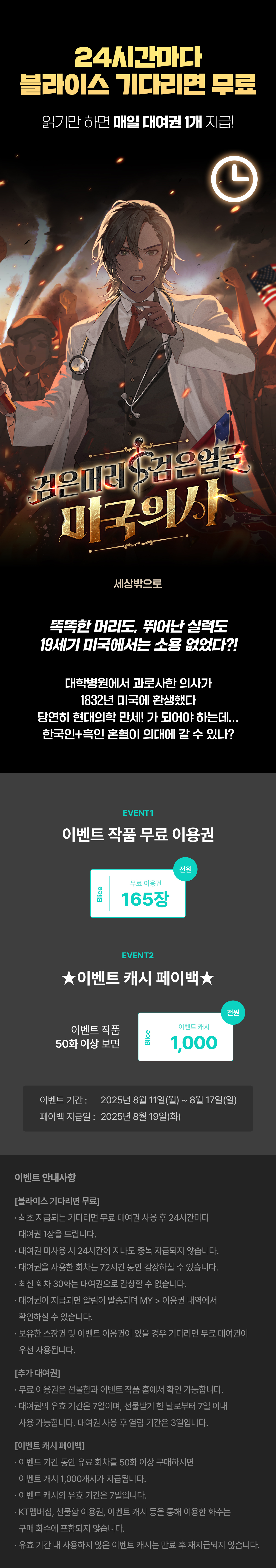 0811_블라무_F_페이지이미지