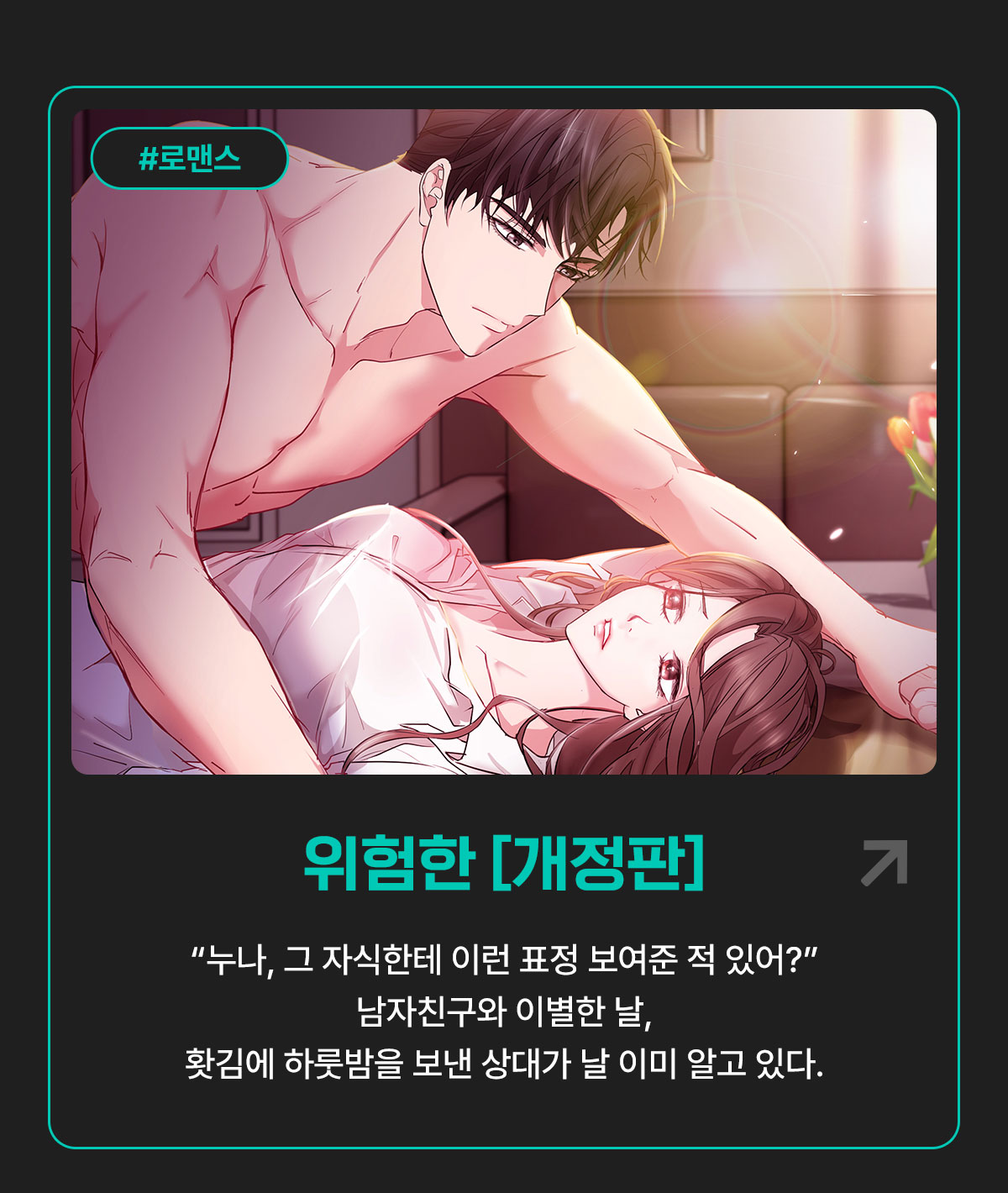 0816_셀렉트 시크릿 이벤트_W_이벤트페이지2이미지