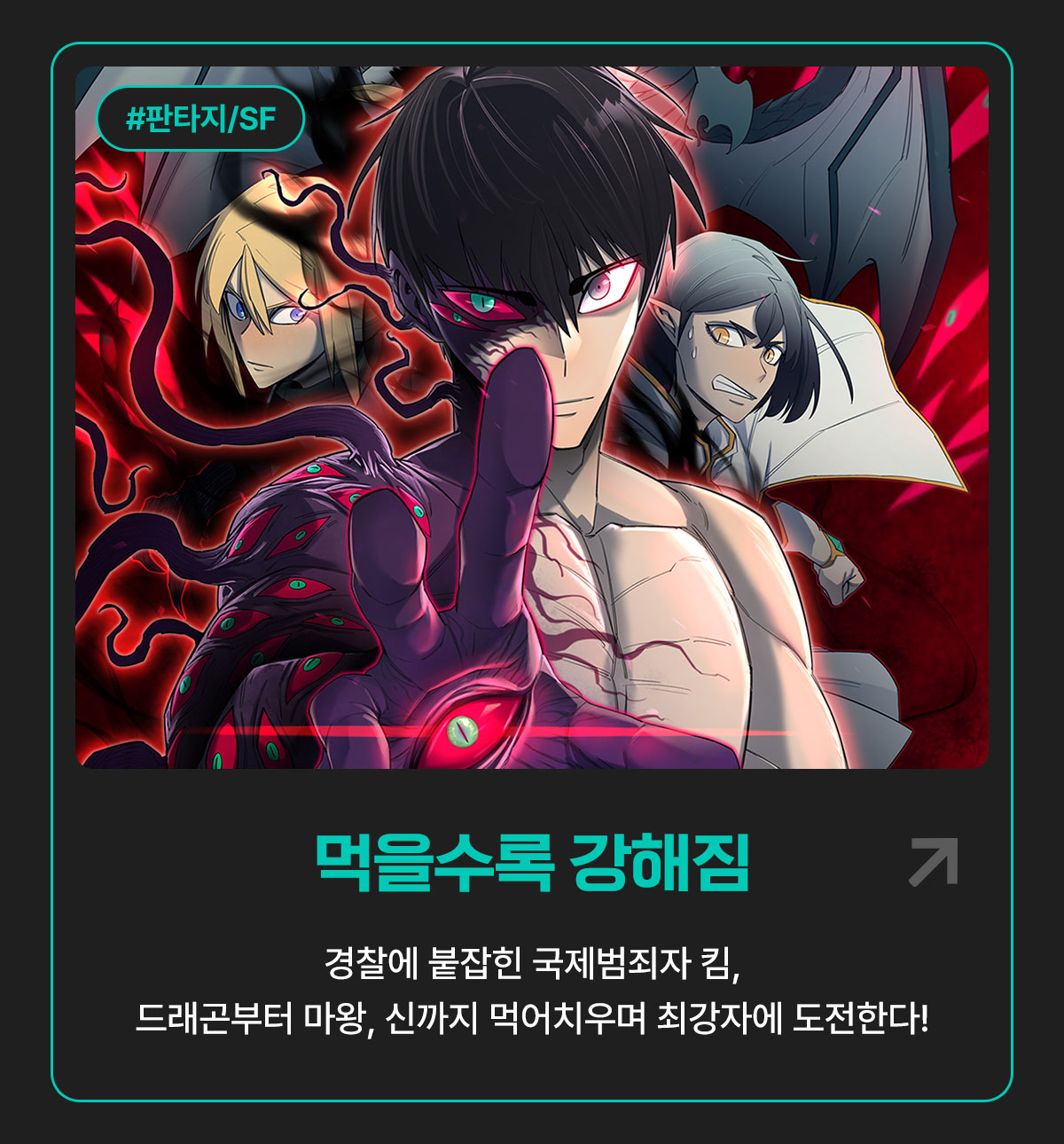 0816_셀렉트 시크릿 이벤트_W_이벤트페이지3이미지