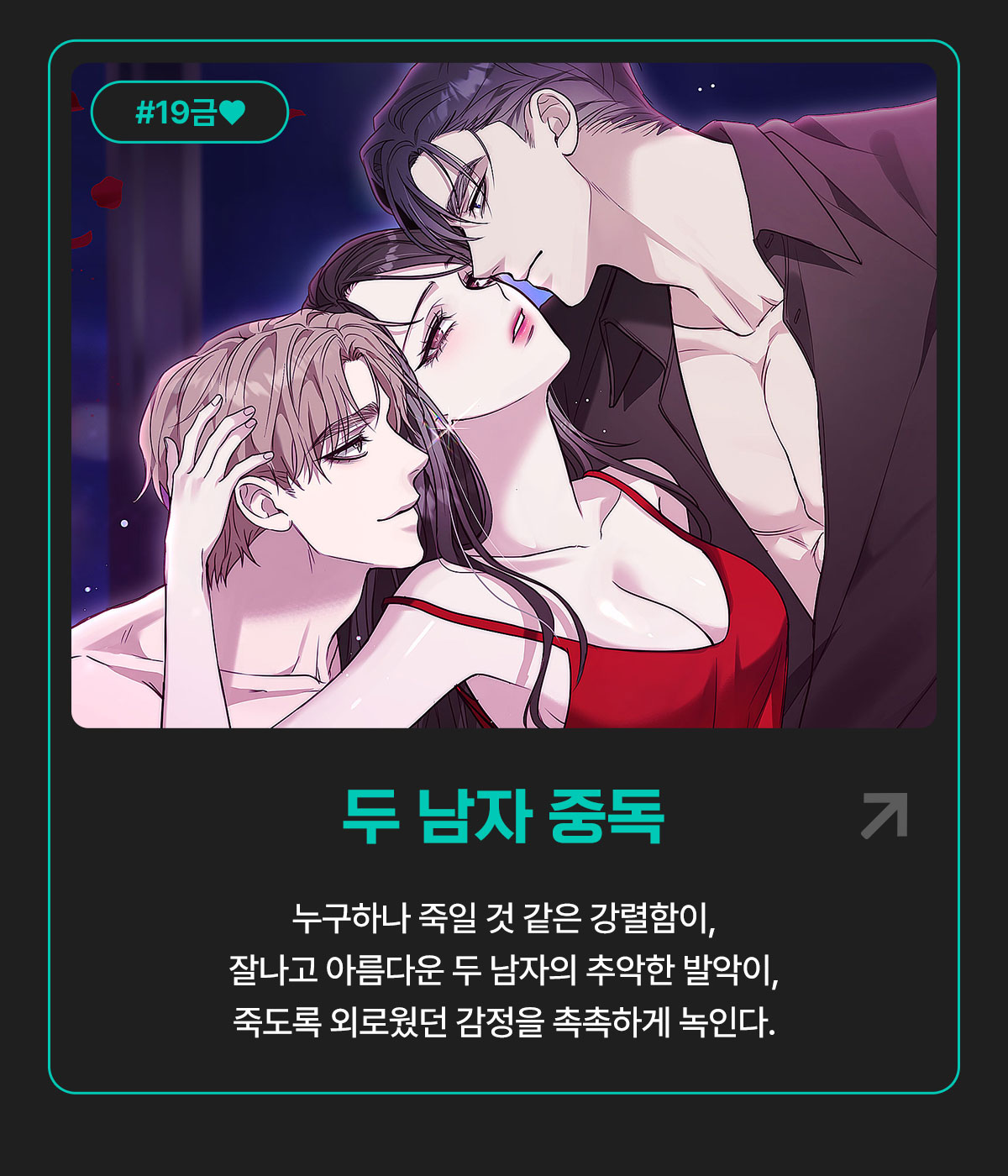 0916_셀렉트 시크릿 이벤트_W_이벤트페이지4이미지