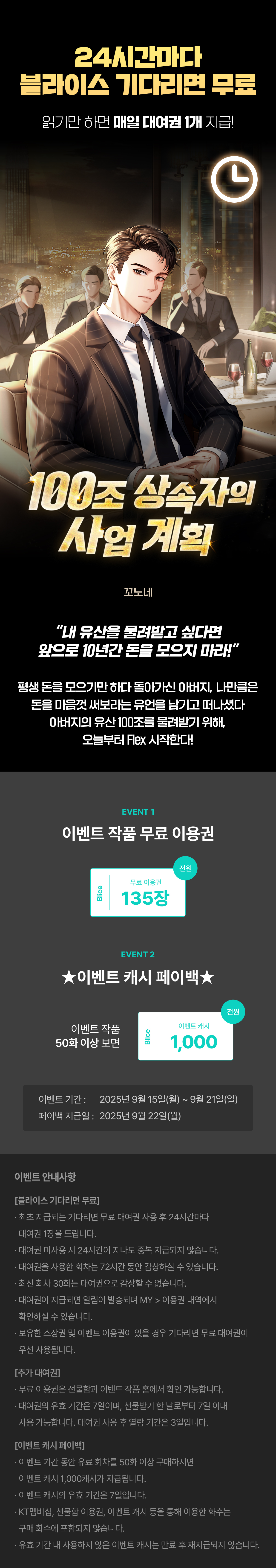 0915_블라무_F_페이지이미지