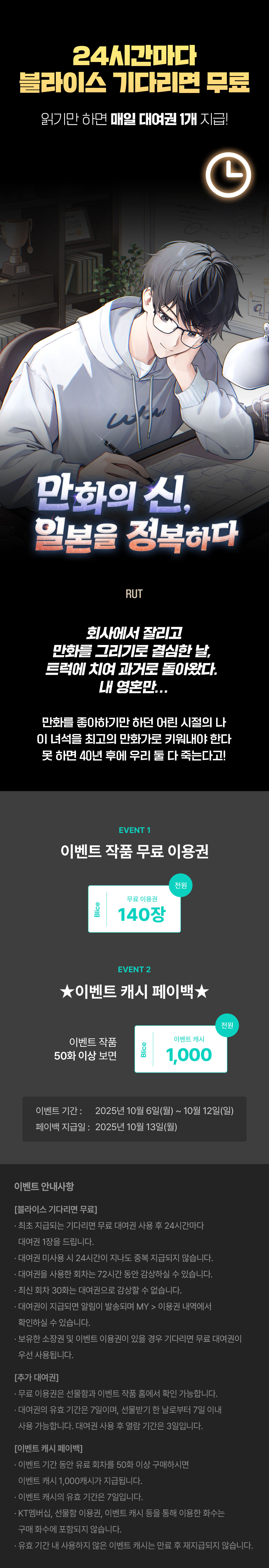 1006_블라무_F_페이지이미지