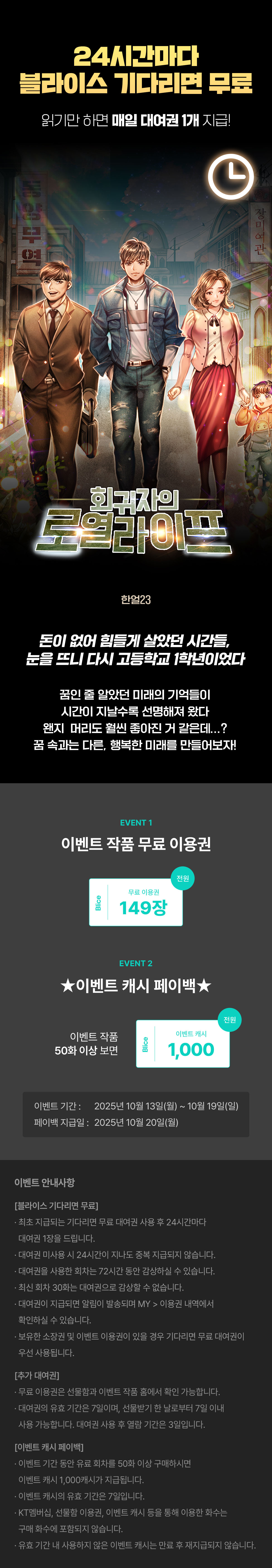 1013_블라무_F_페이지이미지