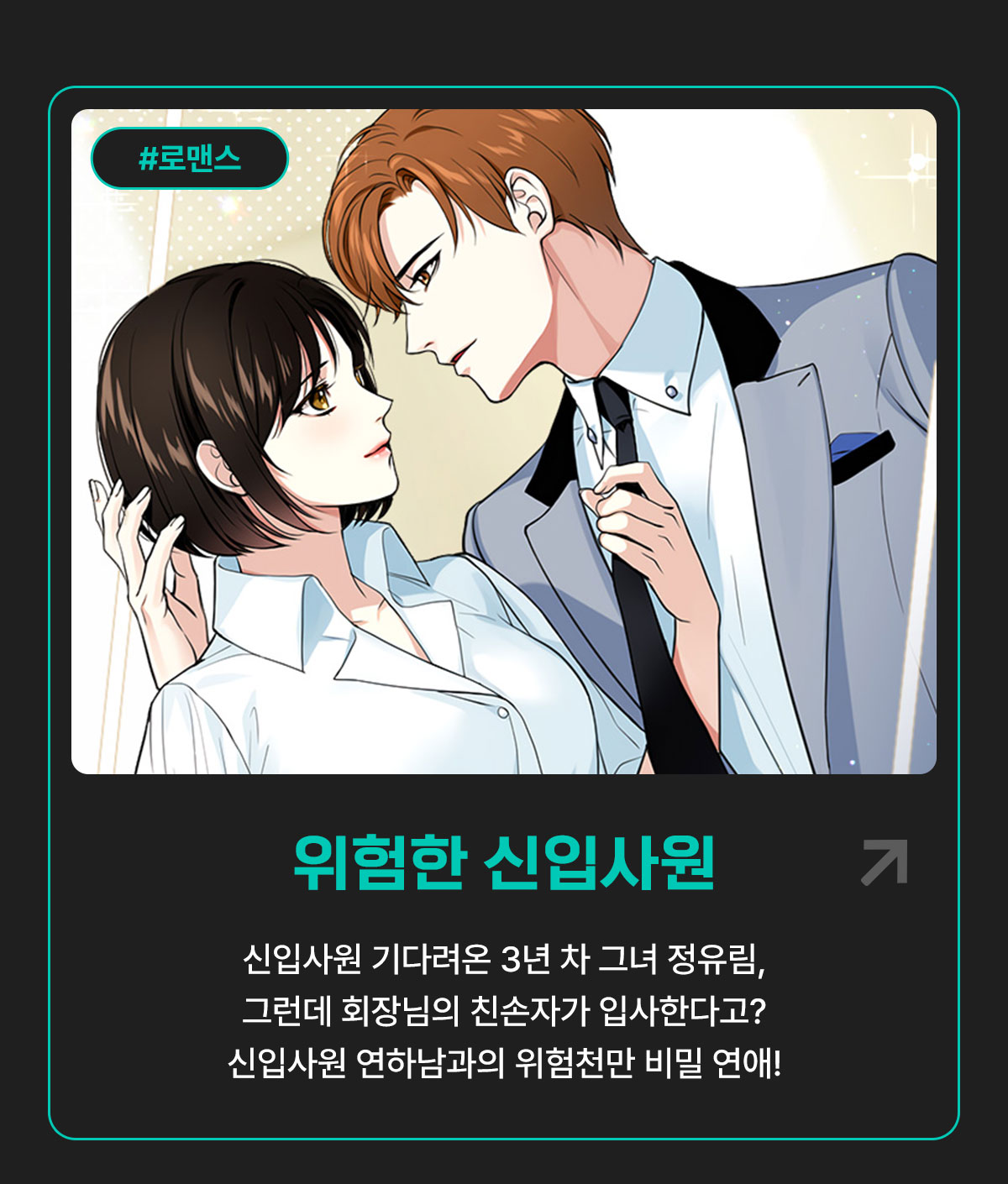 1016_셀렉트 시크릿 이벤트_W_이벤트페이지2이미지