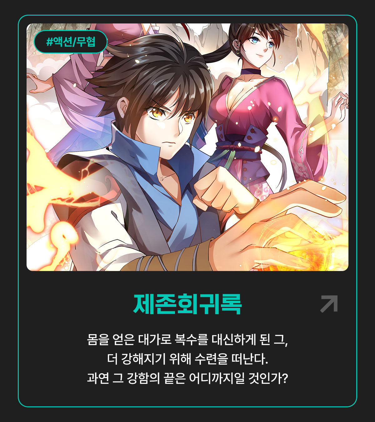 1016_셀렉트 시크릿 이벤트_W_이벤트페이지3이미지